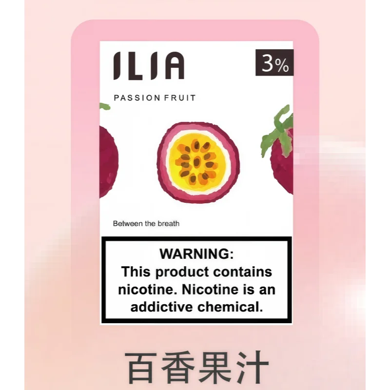 ILIA哩亞一代煙彈(3顆裝)| 通用ILIA、SP2s等一代主機 | 台灣現貨